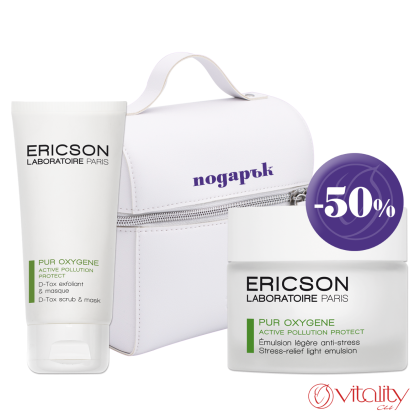 КОМПЛЕКТ PUR OXYGENE МАСКА