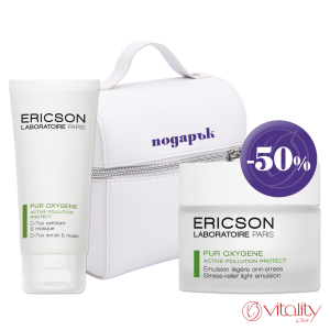 КОМПЛЕКТ PUR OXYGENE МАСКА