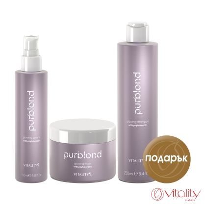 КОМПЛЕКТ PURBLOND ГРИЖА ЗА РУСИ КОСИ