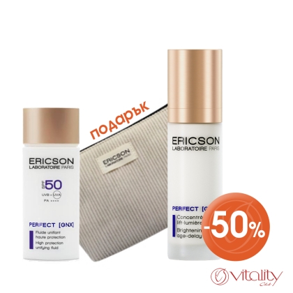 Комплект Perfect GNX Серум и защита SPF50