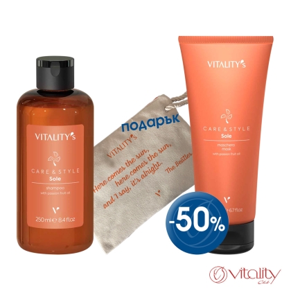 Комплект Care & Style Слънцезащита маска