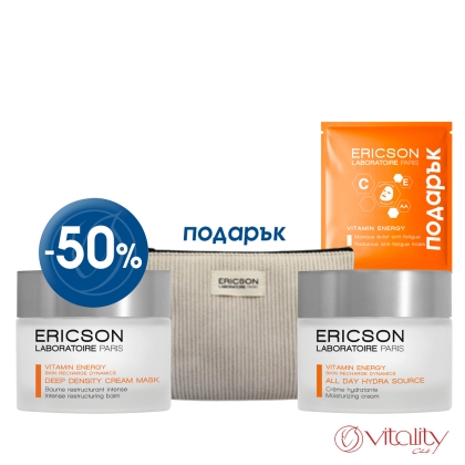 Комплект Vitamin Energy Крем и маска