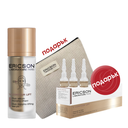 КОМПЛЕКТ V-CONTOUR LIFT СЕРУМИ