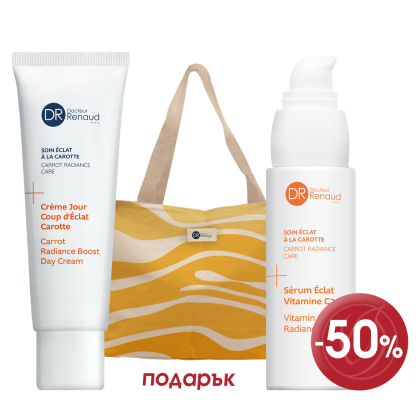 Set Carrot Cream & Serum