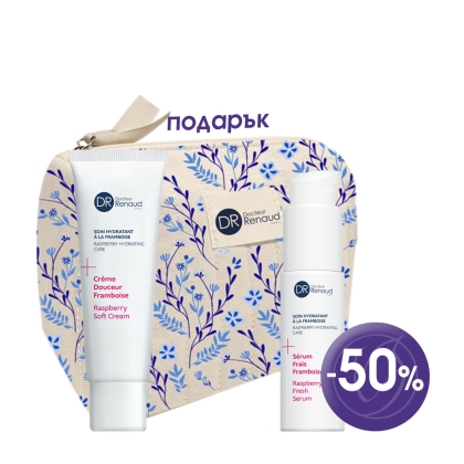 Комплект Малина Крем и серум