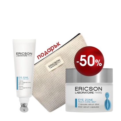 Комплект Eye Zone Крем и еликсир