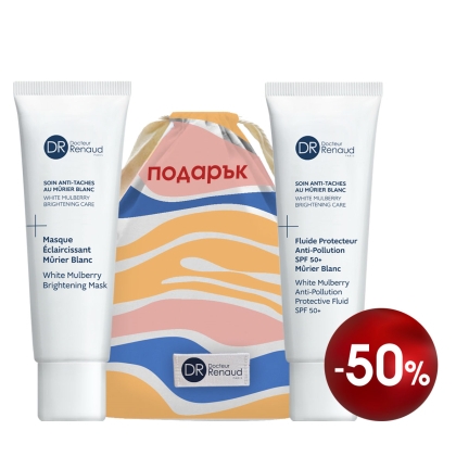 Комплект Бяла черница маска и флуид SPF50+