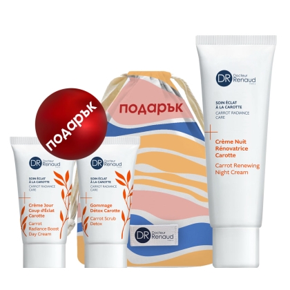 Set Carrot Night Cream