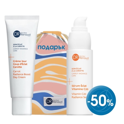 Морков дневен крем и серум