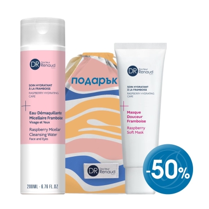 Малина мицеларна вода и маска