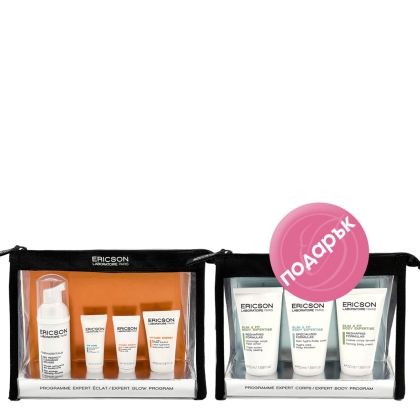 Energizing Travel Kit and Body Kit