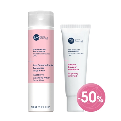 Малина мицеларна вода и маска