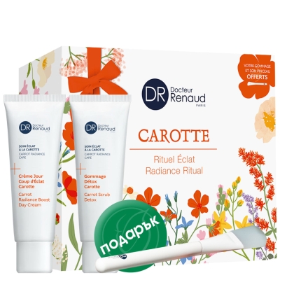 Carrot Detoxifying Cream and Gommage*