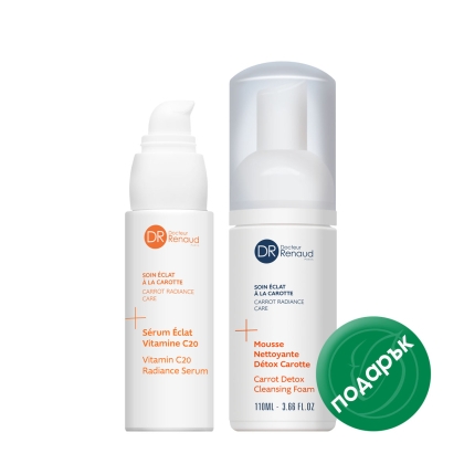 Carrot Serum with Vitamin C and Cleansing Foam