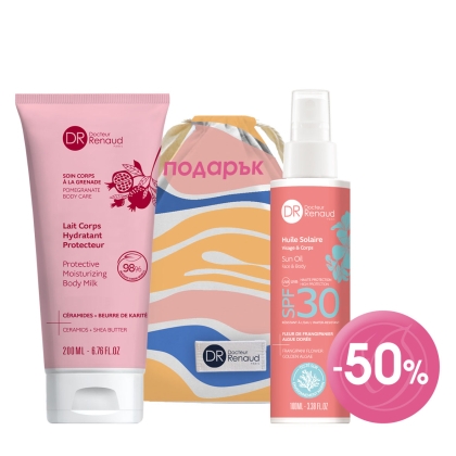 Moisturizing milk pomegranate and sun protection oil Spf 30