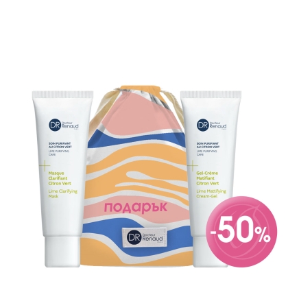 Lime Cleansing Mask and Cream Gel Set