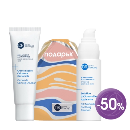 Chamomile Light Cream and Soothing Serum