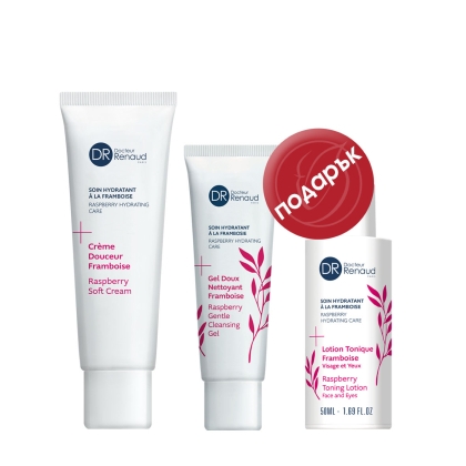 Raspberry Gentle Moisturizing Cream, Hydrating Lotion and Gel Foam