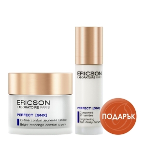 Perfect GNX Изсветляващ комфортен крем и Изсветляващ серум