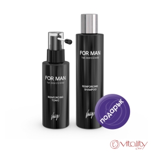 FOR MAN 