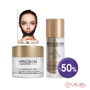 КОМПЛЕКТ V-CONTOUR LIFT СЕРУМ