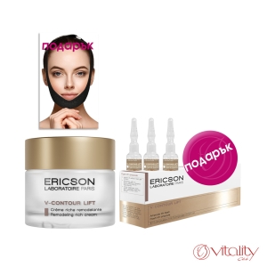 Комплект V-Contour Lift Богат крем