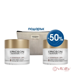 Комплект V-Contour Lift Крем