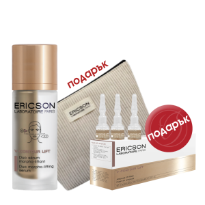 V-CONTOUR LIFT 