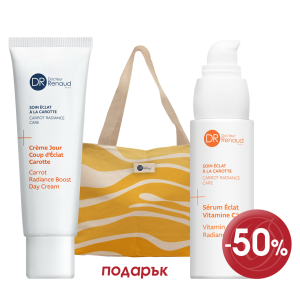 Set Carrot Cream & Serum