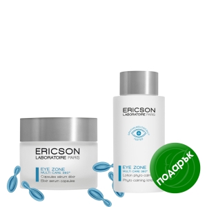 Комплект Eye Zone Серум еликсир