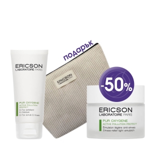 Комплект Pur Oxygene Детоксикираща маска и лека емулсия