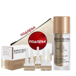 SET V-CONTOUR LIFT Serum