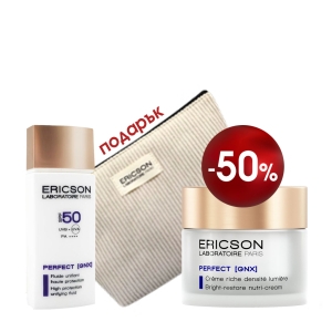 Комплект Perfect GNX Флуид и крем