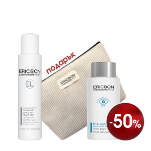 Комплект Почистване на околоочен контур