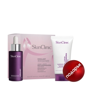 Комплект Подмладяващ серум и крем