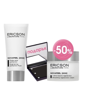 Novapeel Изглаждащ крем и изсветляващ флуид