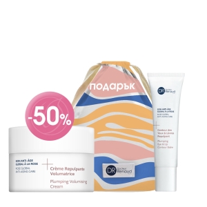 Rose Filler Cream and Eye Balm