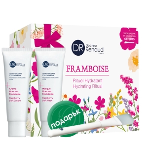 Малина Хидратиращ крем и маска