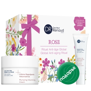 Роза Запълващ крем и балсам за очи*