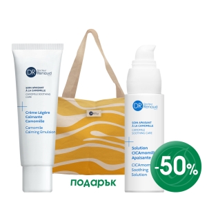 Лайка Успокояващ крем и серум