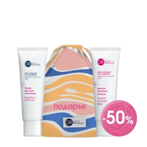 Малина Нежен флуид и  Подхранваващ балсам