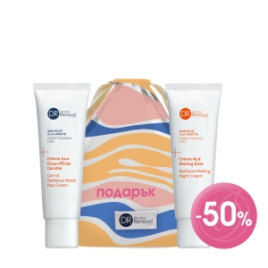 Carrot Day Cream and Night Cream