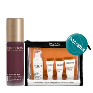 Supreme 4D Lifting Elixir and Energizing Travel Kit