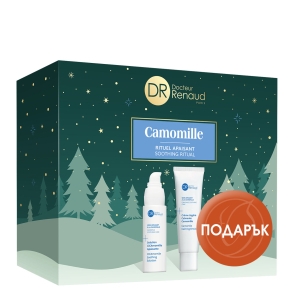 Chamomile Soothing Serum and Light Soothing Cream